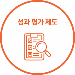 인사제도01.png