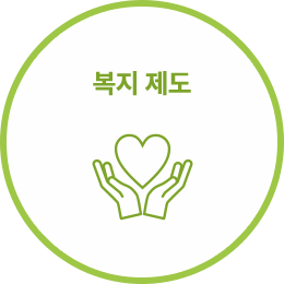 인사제도03.png